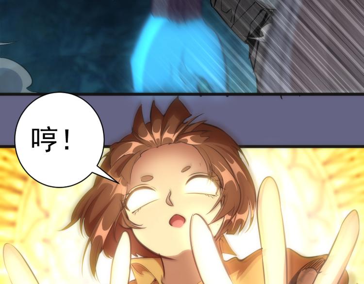 第130话 珍尼佛27