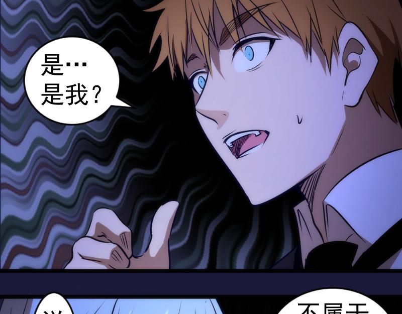 第163话 说服莉莉丝130