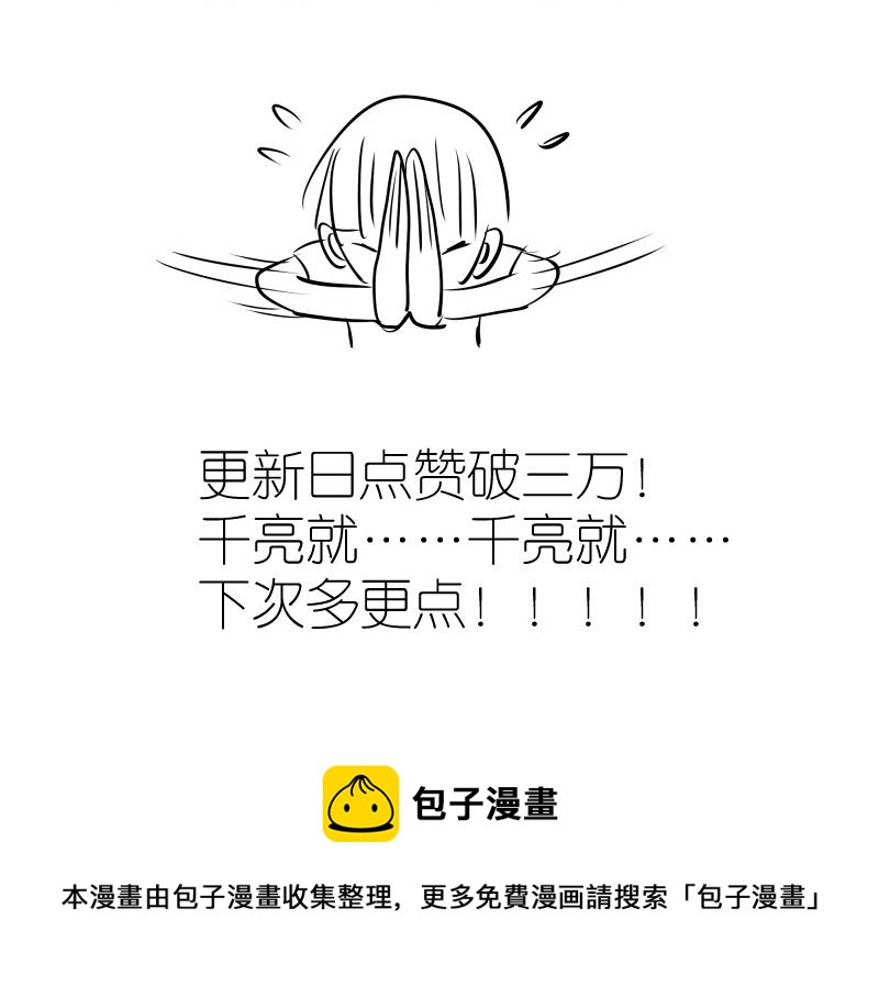 第167话 降临112