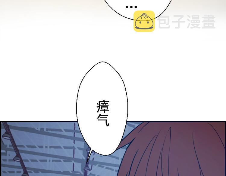 第10话 体内养着一只恶魔？148