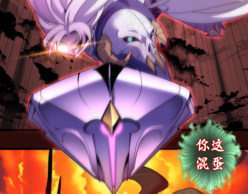 第178话 女武神94