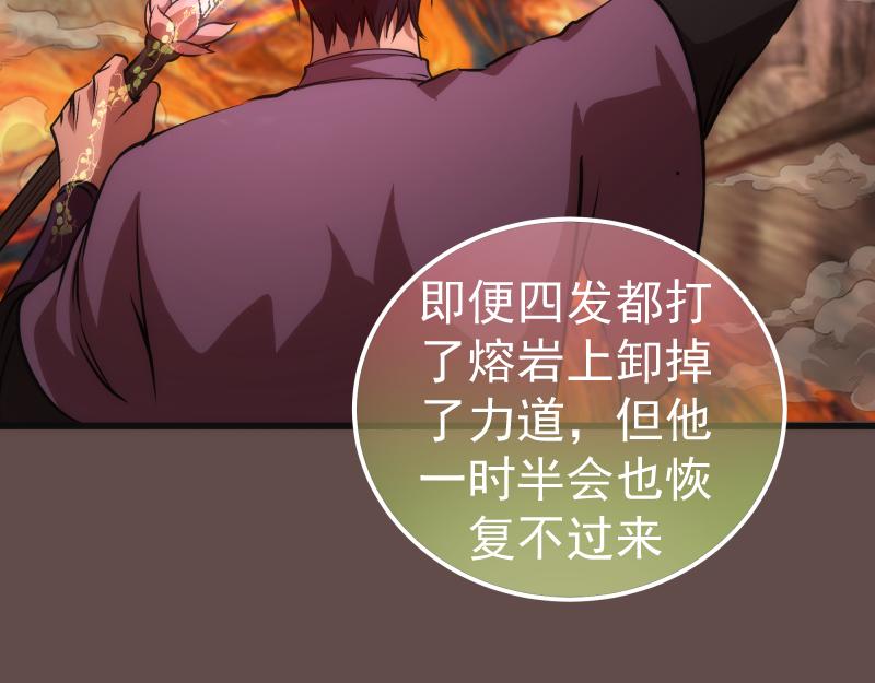 第202话 以牙还牙39