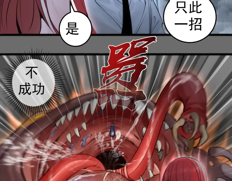 第276话 清池的实力98