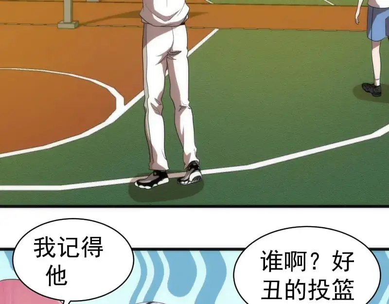 第251话 三人行42