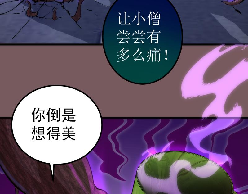 第209话 何教主59