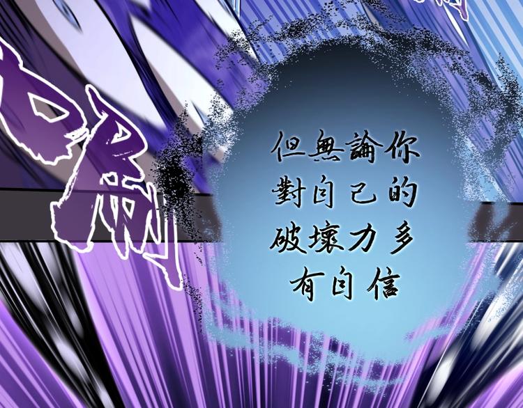 第58话 竹取少女！156