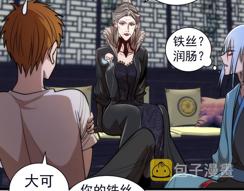 第166话 敌方战力9