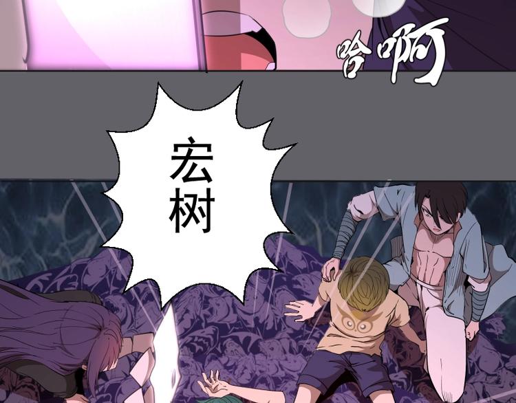 第62话 最后的人性！118