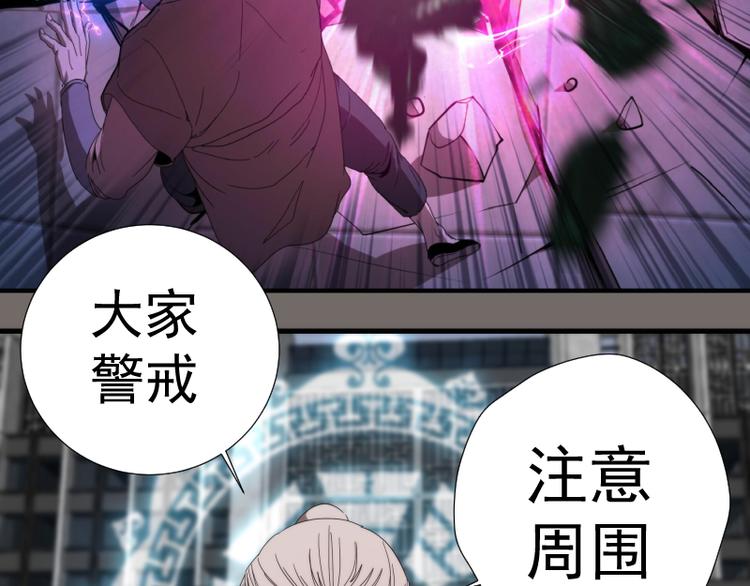 第84话 桃符北斗阵38
