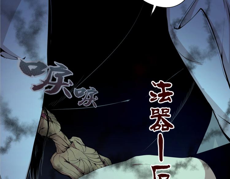 第8话 新角色？新任务？104