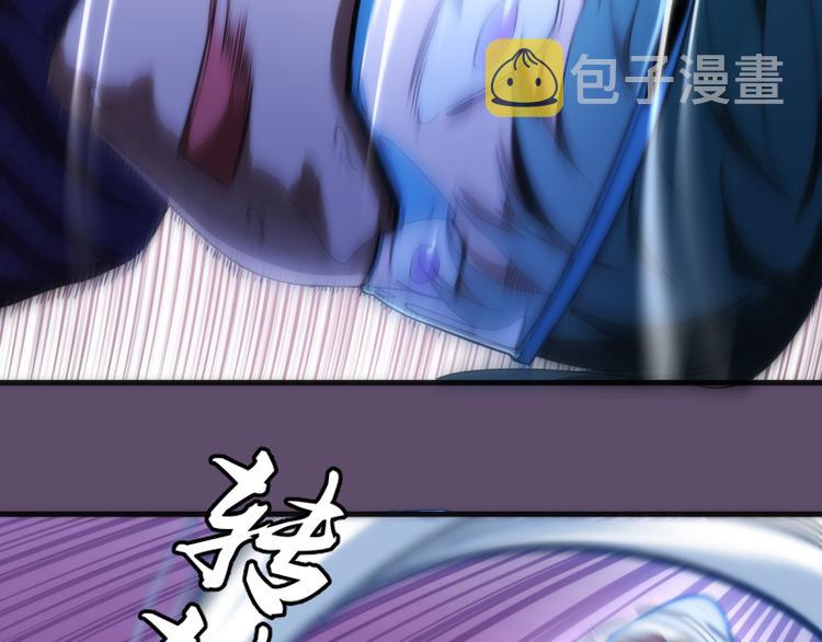 第96话 激光毒龙钻105