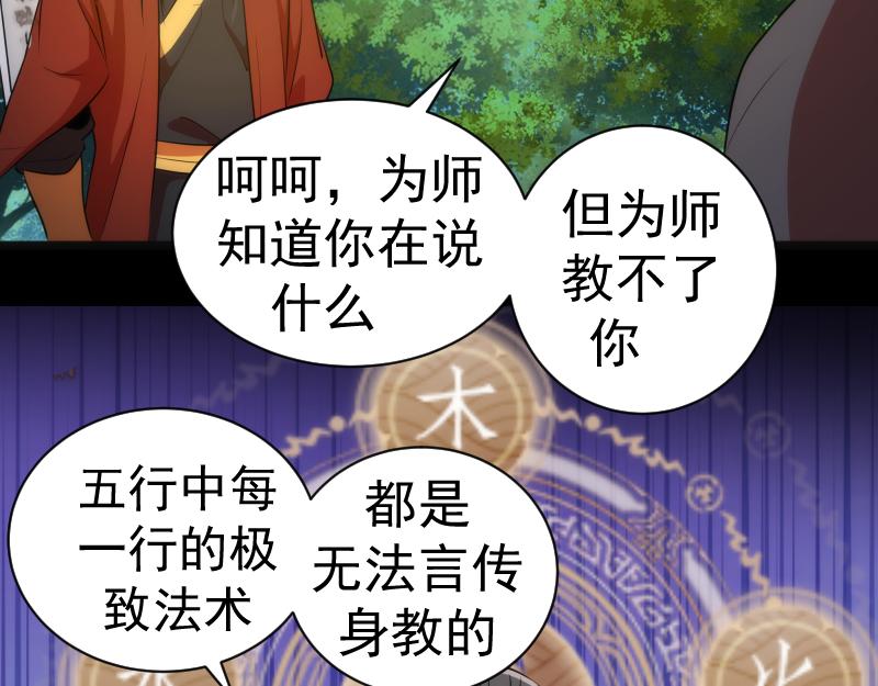 第181话 参123