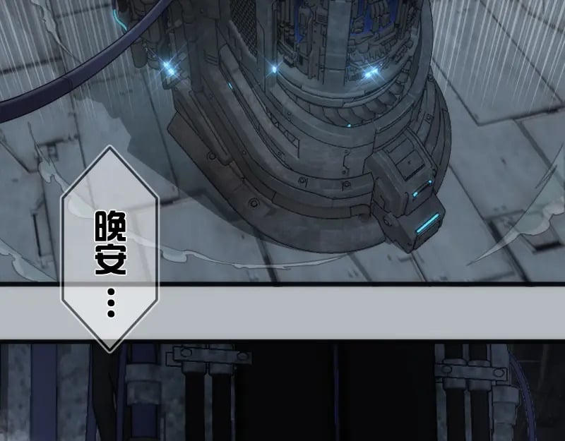 235 BUG8
