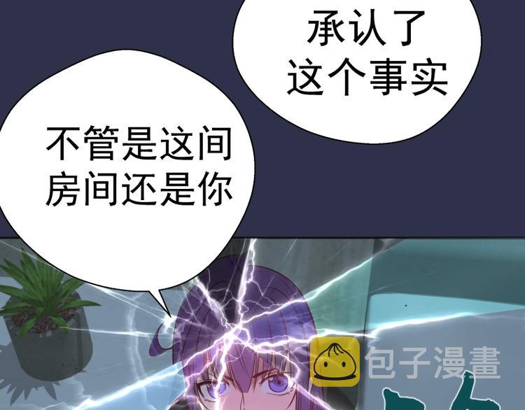 第68话 尘埃落定我们回去吧！12