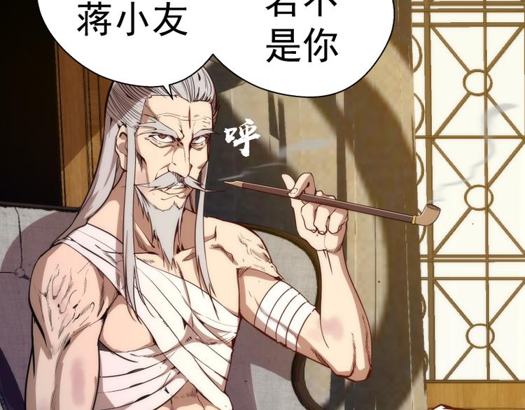 第107话 魔器的作用24