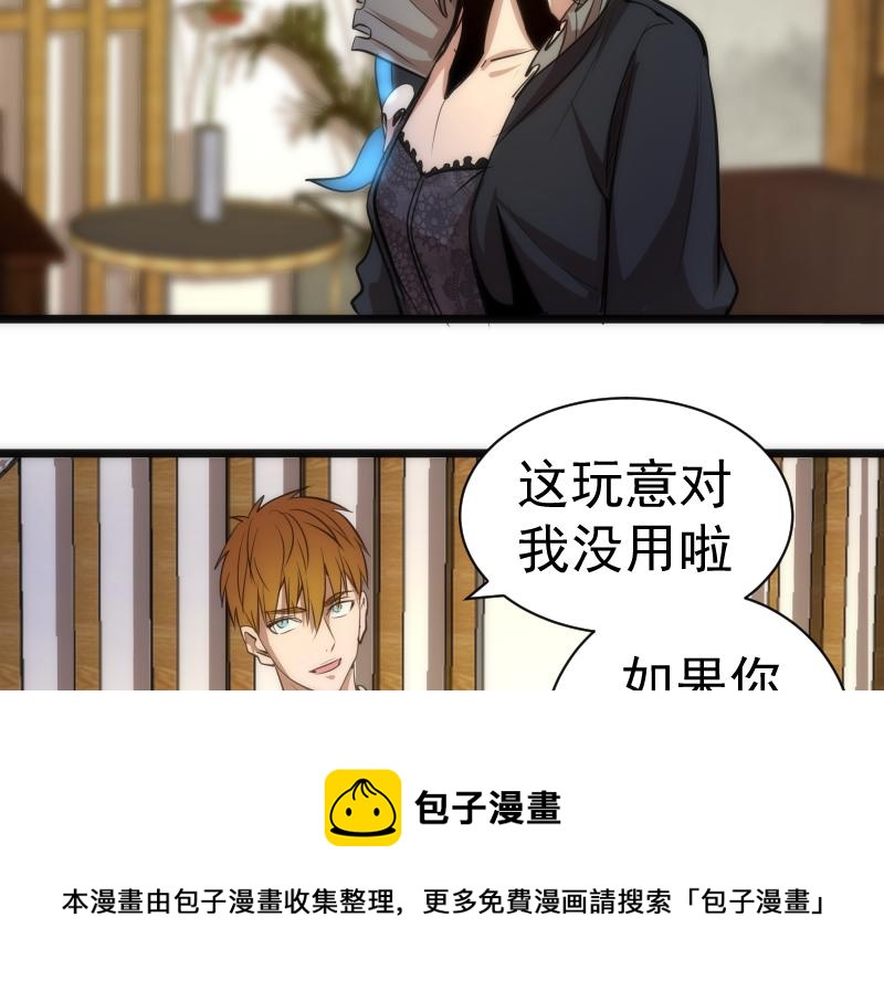 第168话 升级64