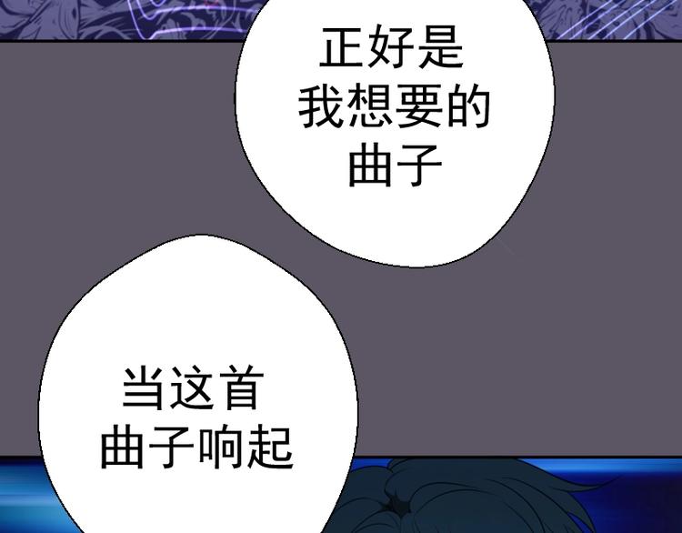 第59话 觉醒！87
