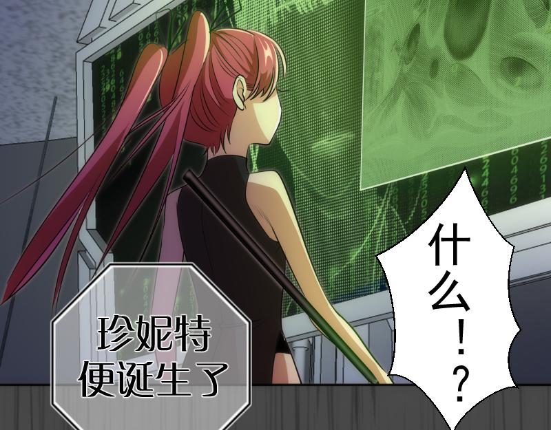 第200话 叛徒（中）30