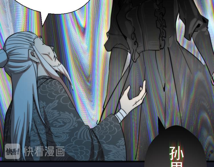 第108话 大人物126