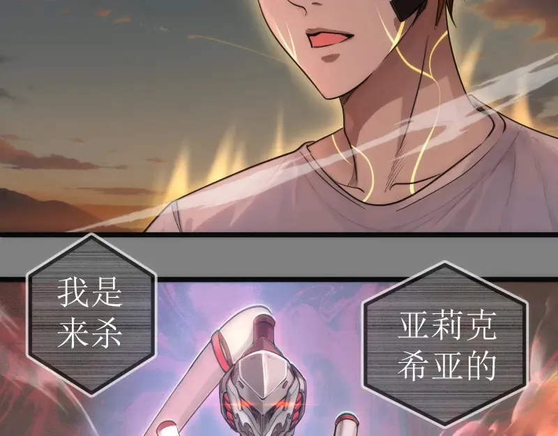 269话 迷之敌人45