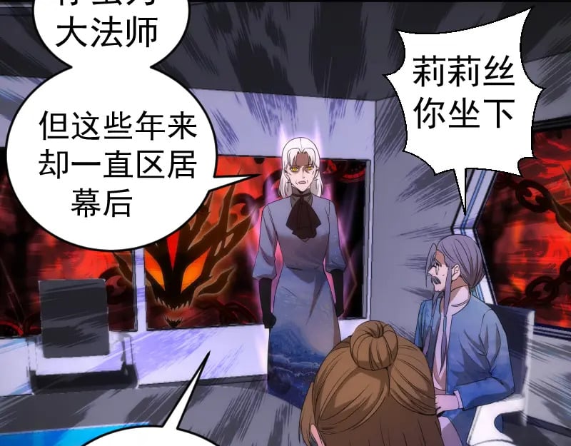 231 清理门户67