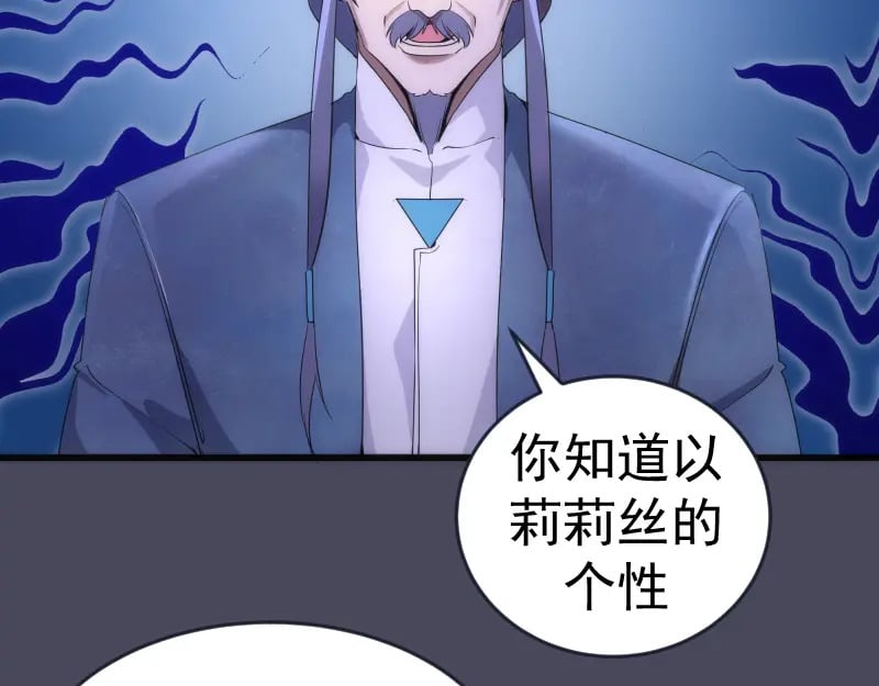 233话 深海救援11