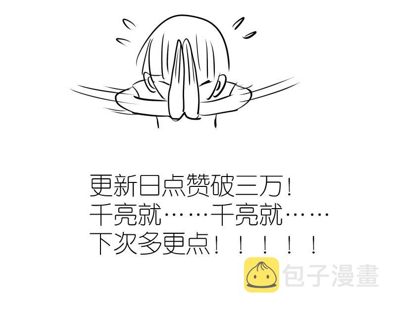 第158话 激战145