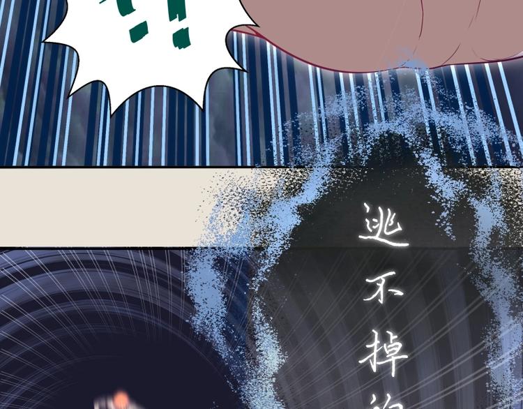 第66话 真正的强者！107