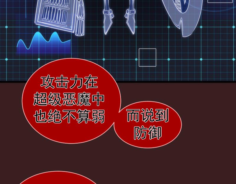 第187话 铁块对钢锤110