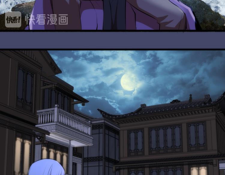第114话 恶灵跟班32
