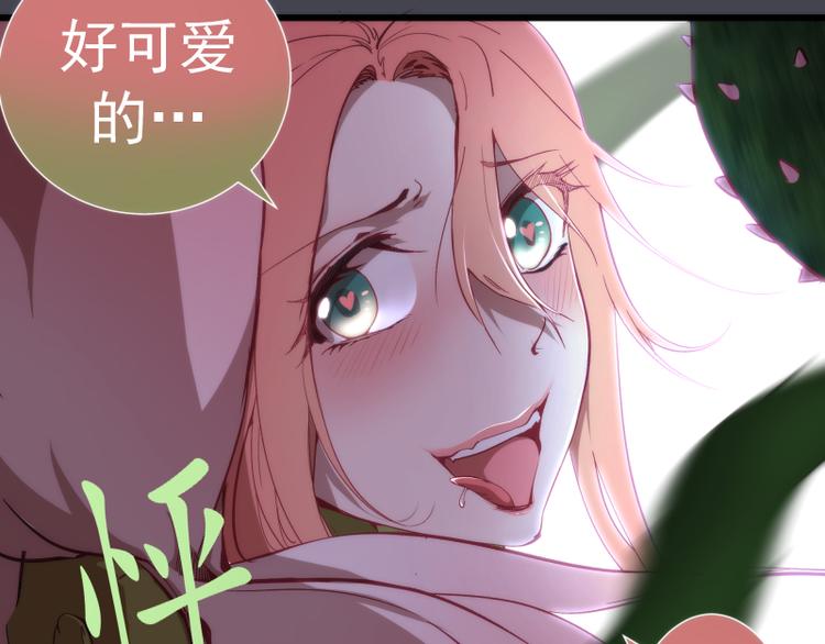 第85话 孙驭干的承诺6