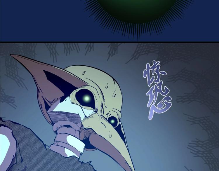 第25话 致命一击！121