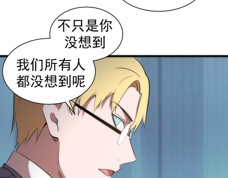 第134话 第一个通关者114