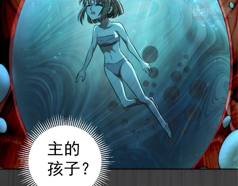 第200话 叛徒（中）38