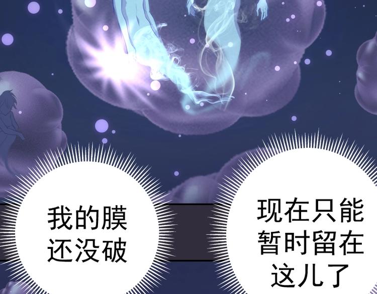 第60话 腹中之魂!69