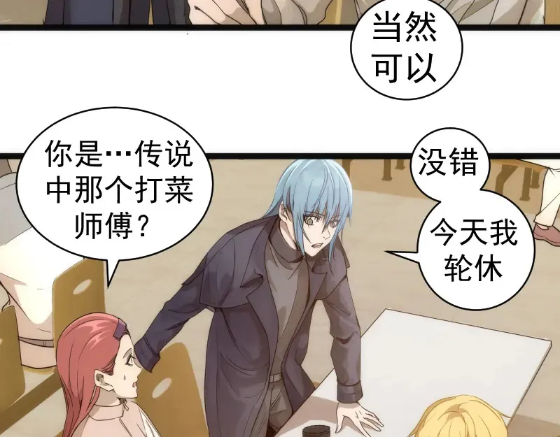 第263话 出差16