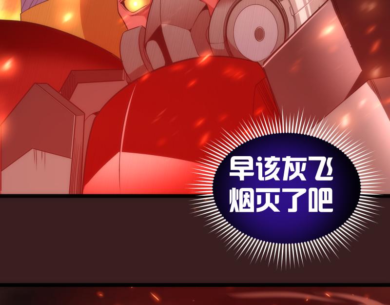 第187话 铁块对钢锤12