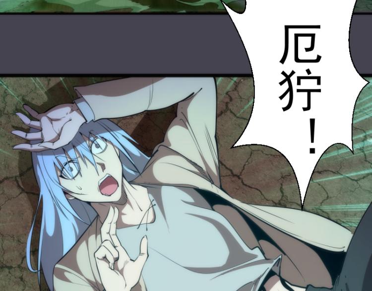 第145话 威胁21