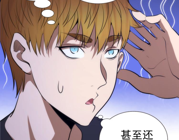 第141话 要做大法师吗？115