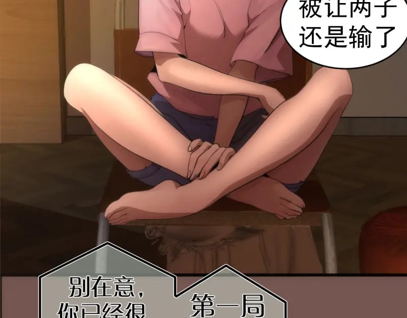 232话 爱丽丝102