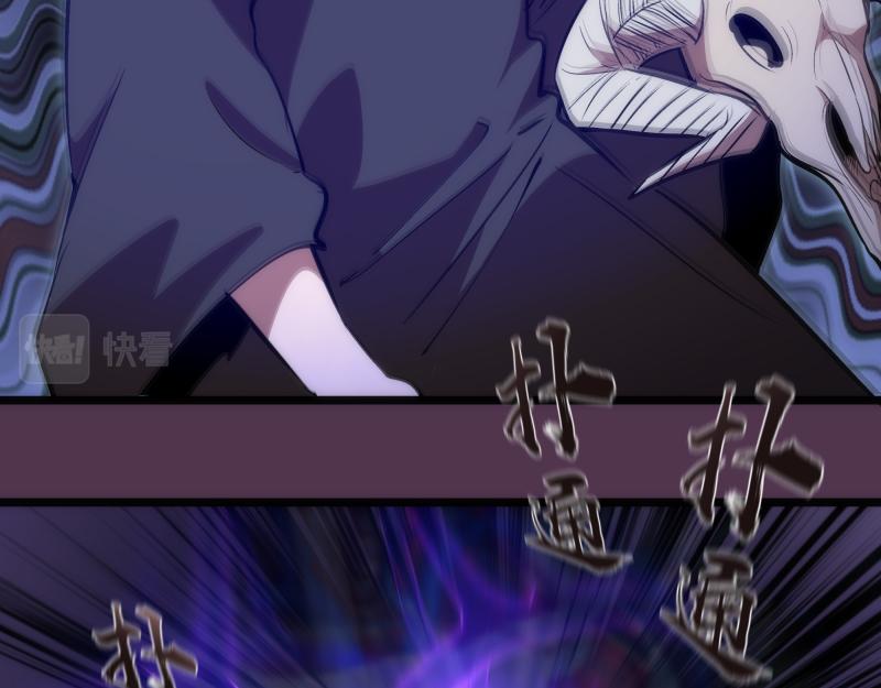 第167话 降临50