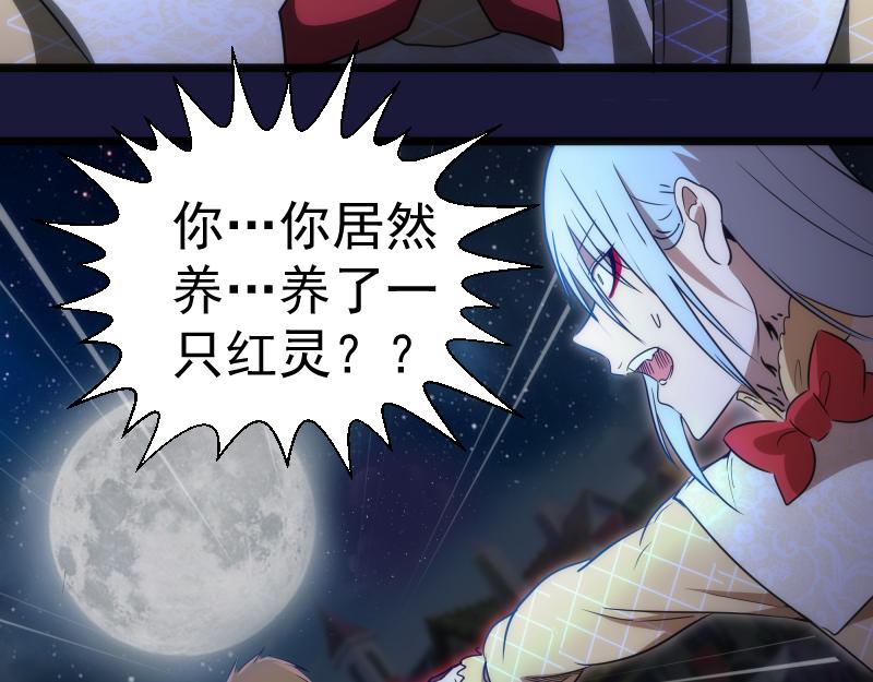 第163话 说服莉莉丝41