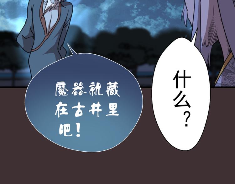 第98话 五行之战130