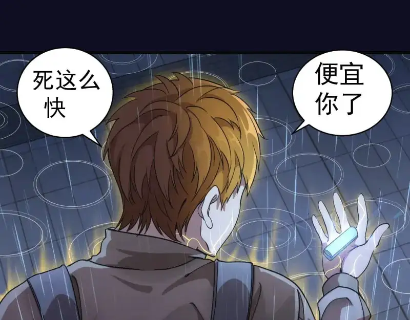 第255话 雨夜之战68