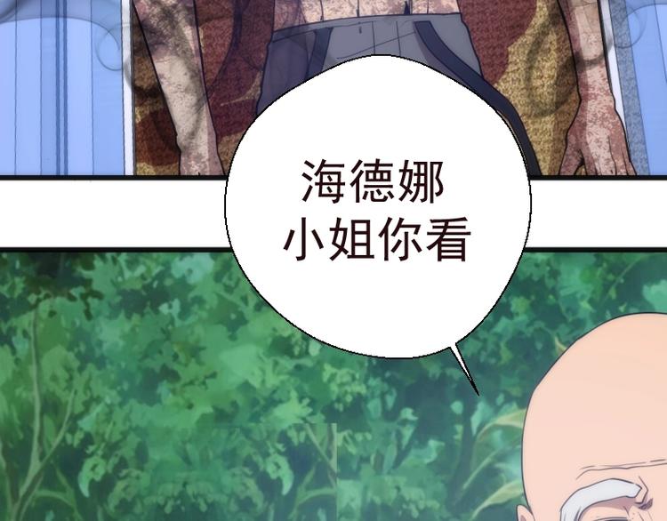 第71话 圣天使！25