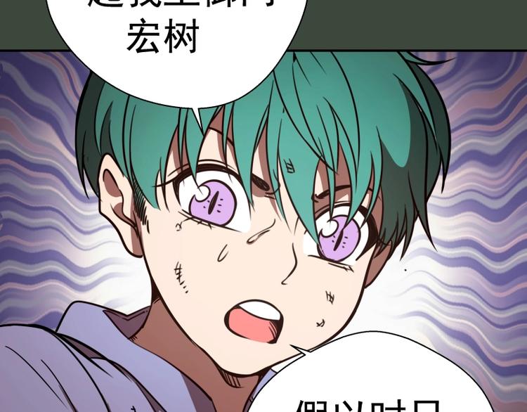第57话 心灵呼唤！102