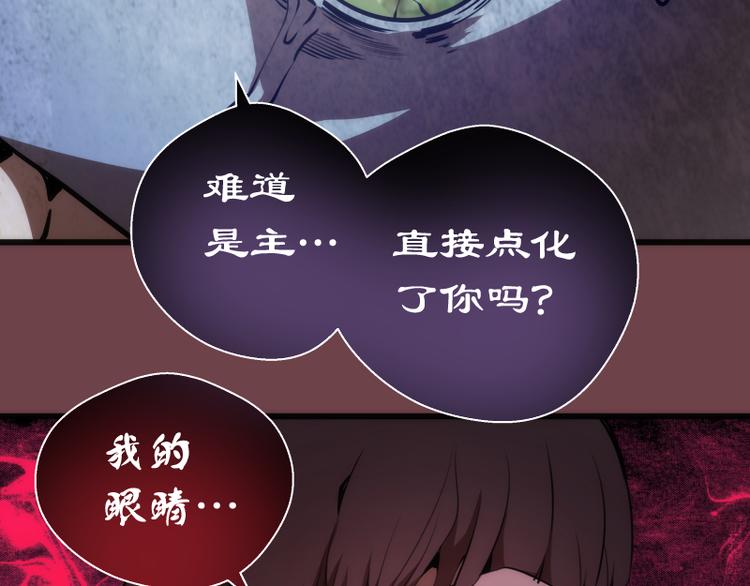 番外篇 切子的往事101