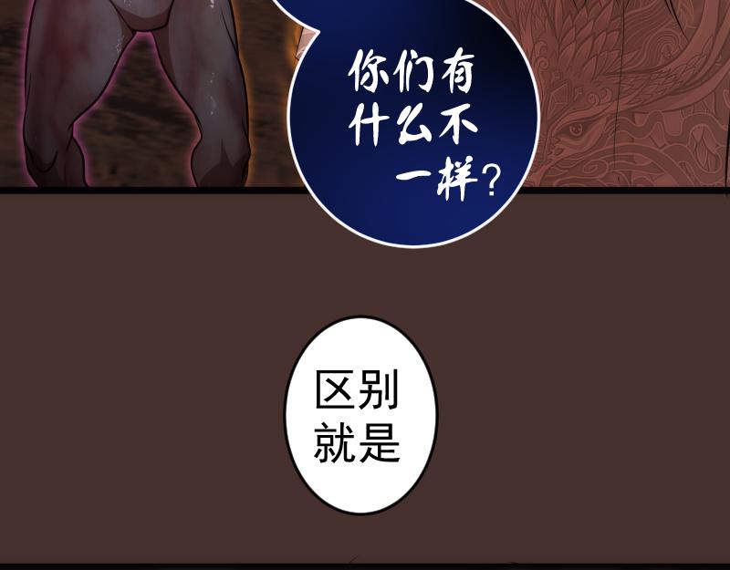 第181话 参32