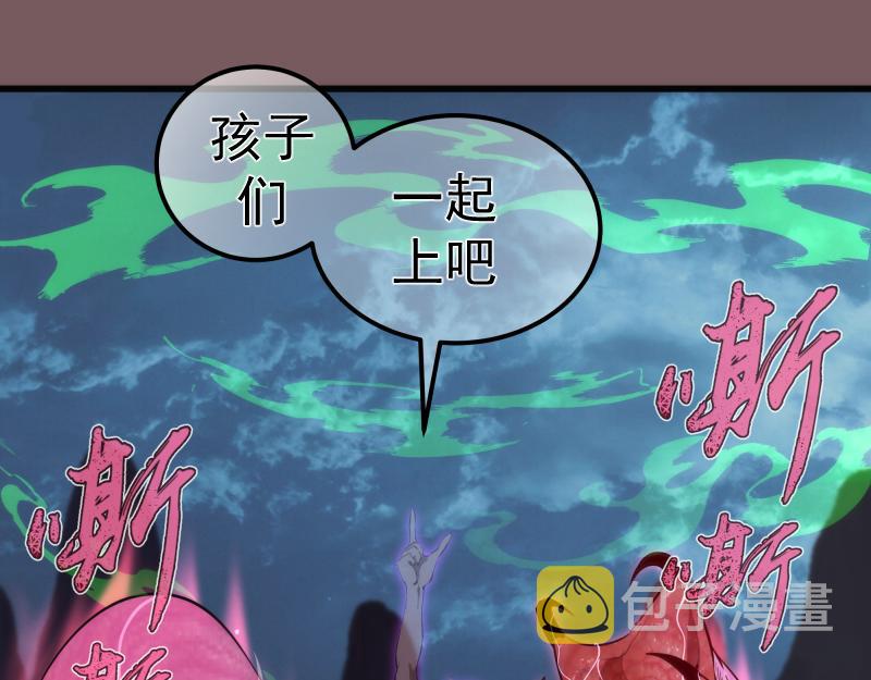 第209话 何教主36