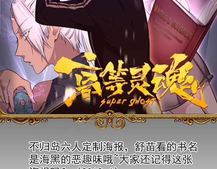 第85话 孙驭干的承诺174